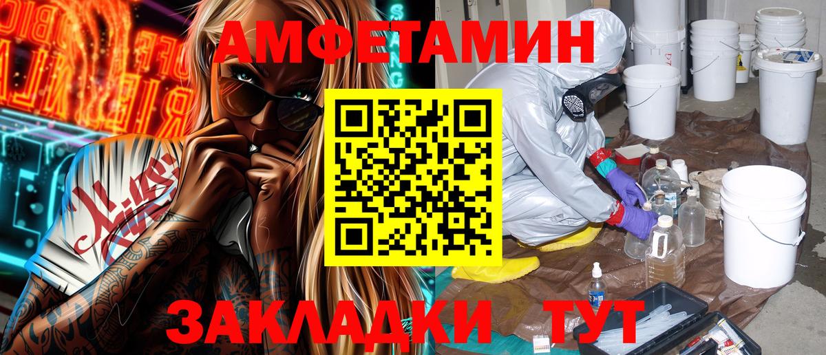 КЕТАМИН  Мефедрон  Вход с VPN  Кокаин  А ПВП СК кристаллы  MDMA  Мефедрон   МАРИХУАНА  ГАШ  Пушкино  ГАШИШ 
