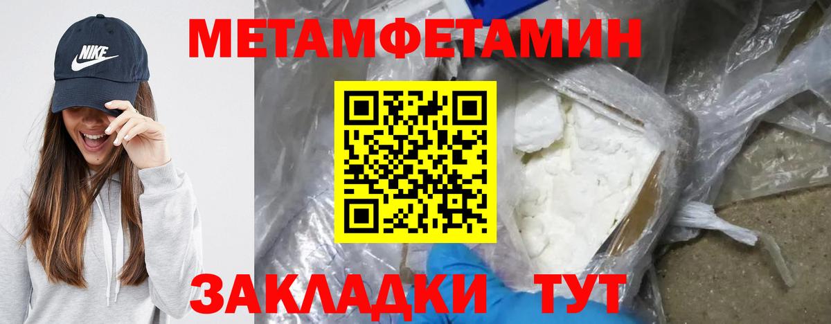 Пушкино  Amphetamine  Вход с VPN  АМФЕТАМИН 97%  Amphetamine 