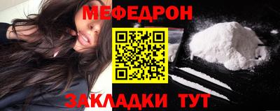 наркотики Новокубанск