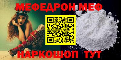 наркотики Новокубанск