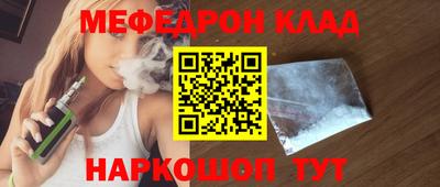 ALPHA-PVP Новодвинск