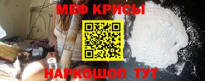 ALPHA-PVP Новодвинск
