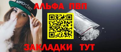 COCAINE Новозыбков