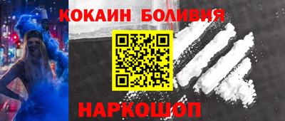 ALPHA-PVP Новодвинск