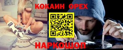 ALPHA-PVP Новодвинск
