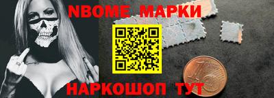 ALPHA-PVP Новодвинск