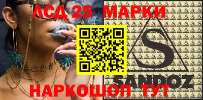 COCAINE Новозыбков