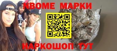 COCAINE Новозыбков