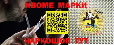 COCAINE Новозыбков
