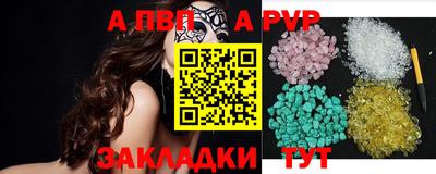 COCAINE Новозыбков