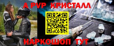 COCAINE Новозыбков