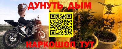 наркотики Новокубанск