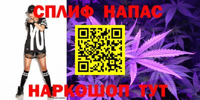 наркотики Новокубанск