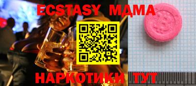 ALPHA-PVP Новодвинск