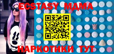 наркотики Новокубанск