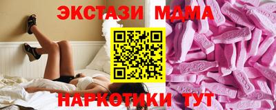 наркотики Новокубанск