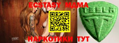 наркотики Новокубанск