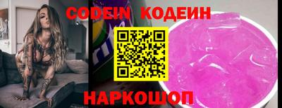 наркотики Новокубанск