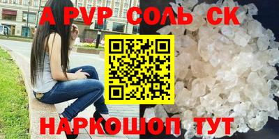 наркотики Новокубанск