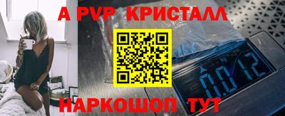 наркотики Новокубанск