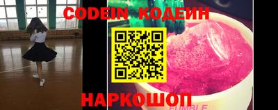наркотики Новокубанск