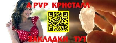 наркотики Новокубанск