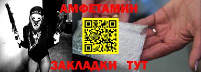 наркотики Новокубанск