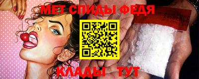 ALPHA-PVP Новодвинск