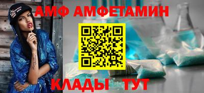 ALPHA-PVP Новодвинск