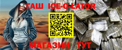 ALPHA-PVP Новодвинск