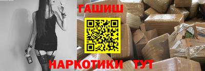 наркотики Новокубанск