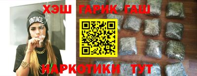 ALPHA-PVP Новодвинск