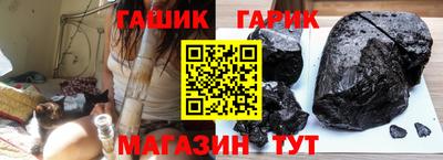 COCAINE Новозыбков