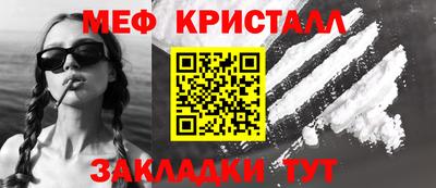 наркотики Новокубанск