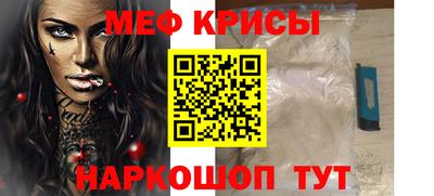 COCAINE Новозыбков