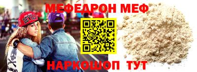 ALPHA-PVP Новодвинск