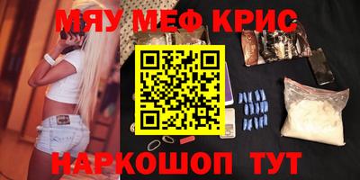 ALPHA-PVP Новодвинск