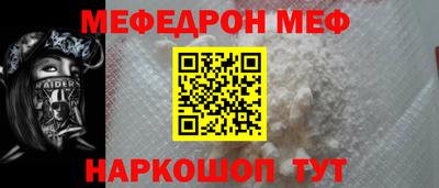 COCAINE Новозыбков