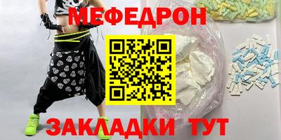 ALPHA-PVP Новодвинск