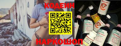 COCAINE Новозыбков