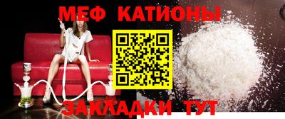 наркотики Новокубанск