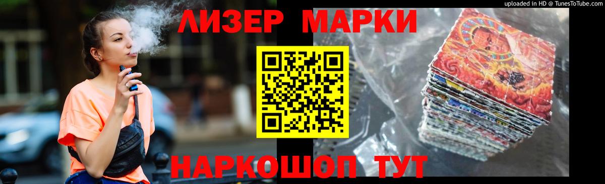 ЛСД экстази кислота  Лсд 25 экстази ecstasy  blacksprut маркетплейс  Вход с VPN  Пушкино 