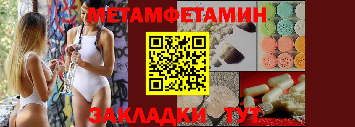 Пушкино  Первитин витя  Вход с VPN 