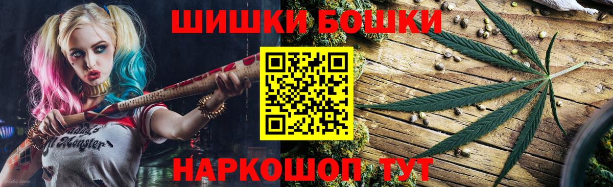 Пушкино  Марихуана конопля  Вход с VPN  Каннабис Ganja 