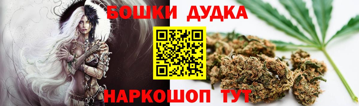Конопля план Пушкино